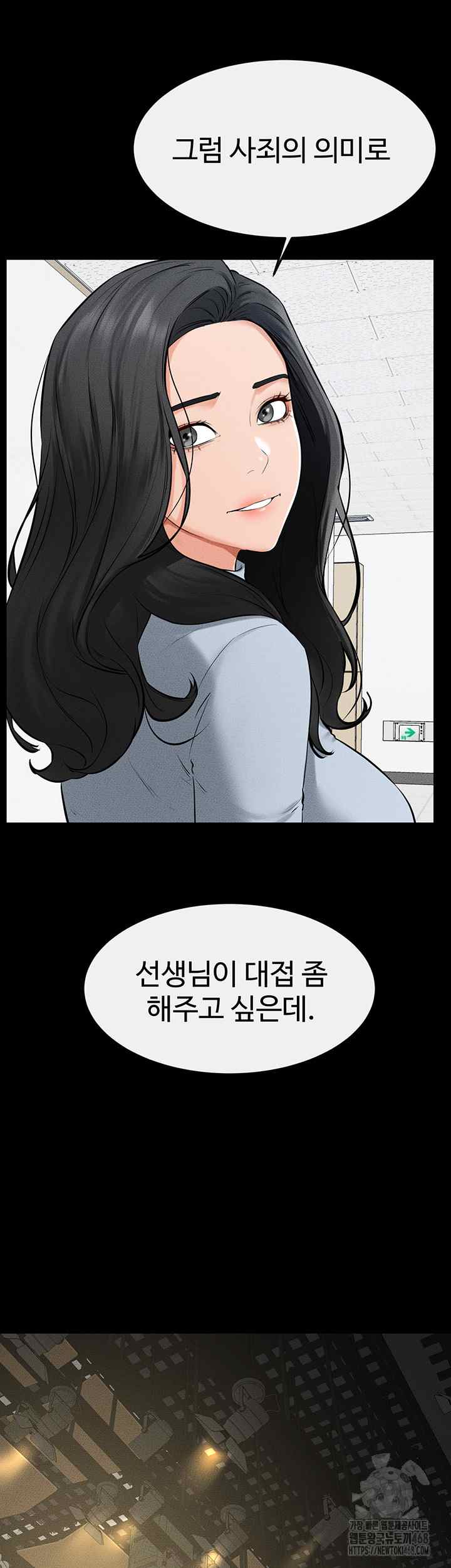 HOT  My New Family Treats me Well Page 43 - MangaHe