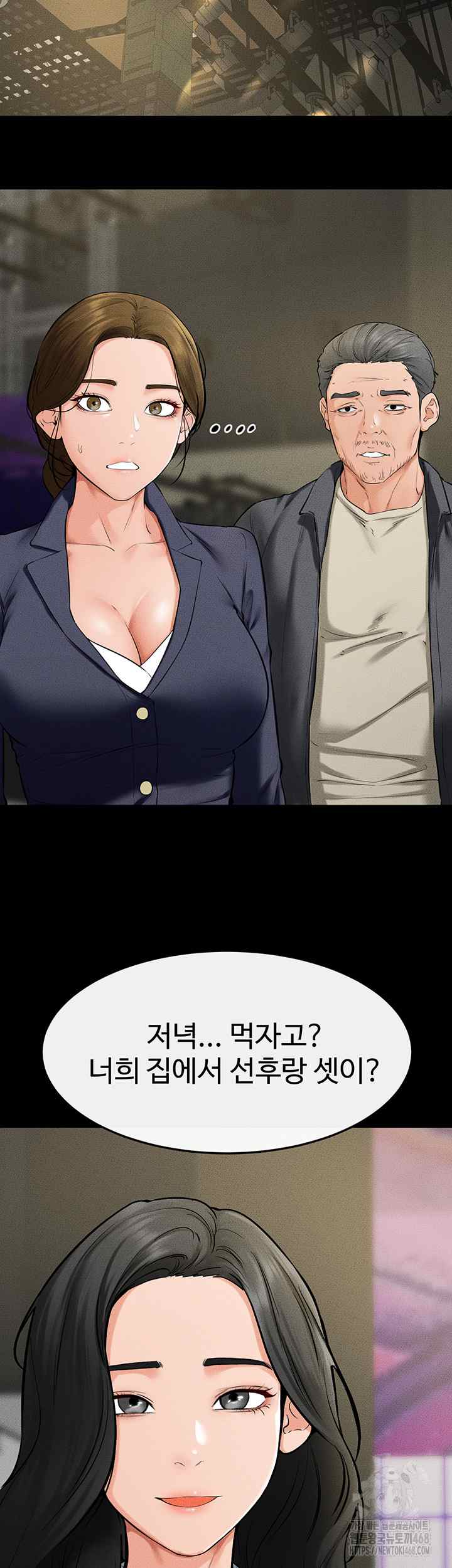 HOT  My New Family Treats me Well Page 44 - MangaHe