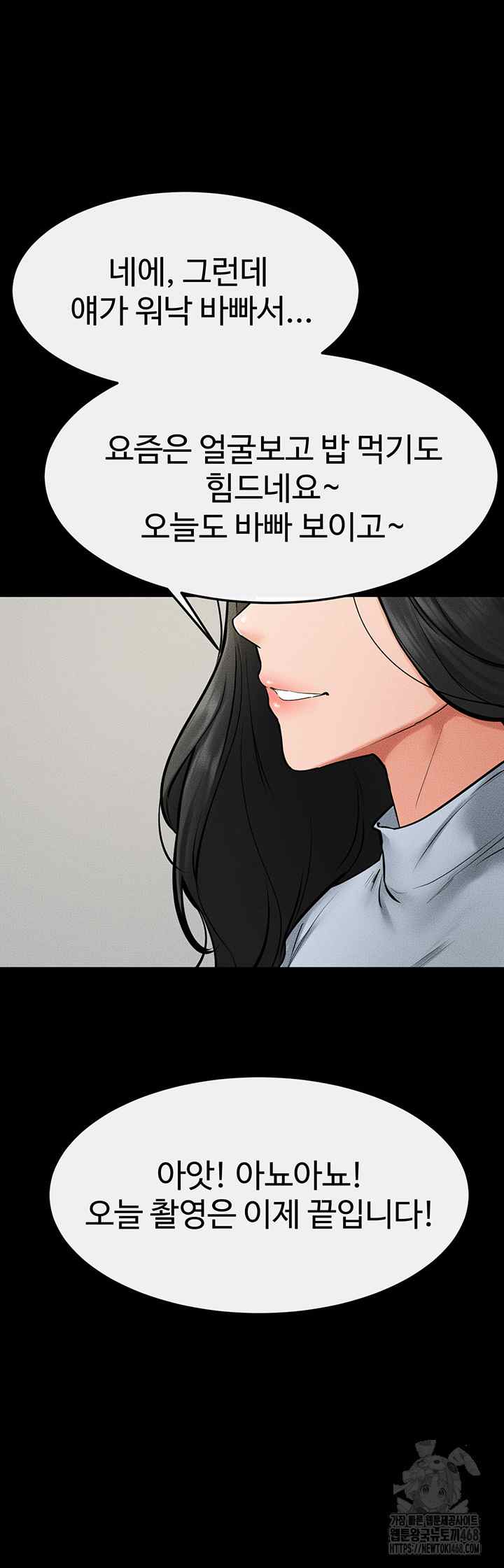 HOT  My New Family Treats me Well Page 47 - MangaHe