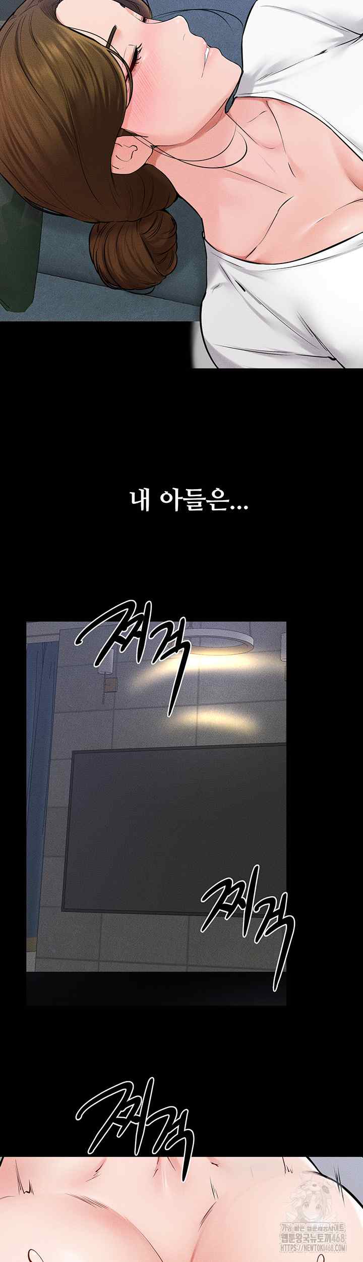 HOT  My New Family Treats me Well Page 50 - MangaHe