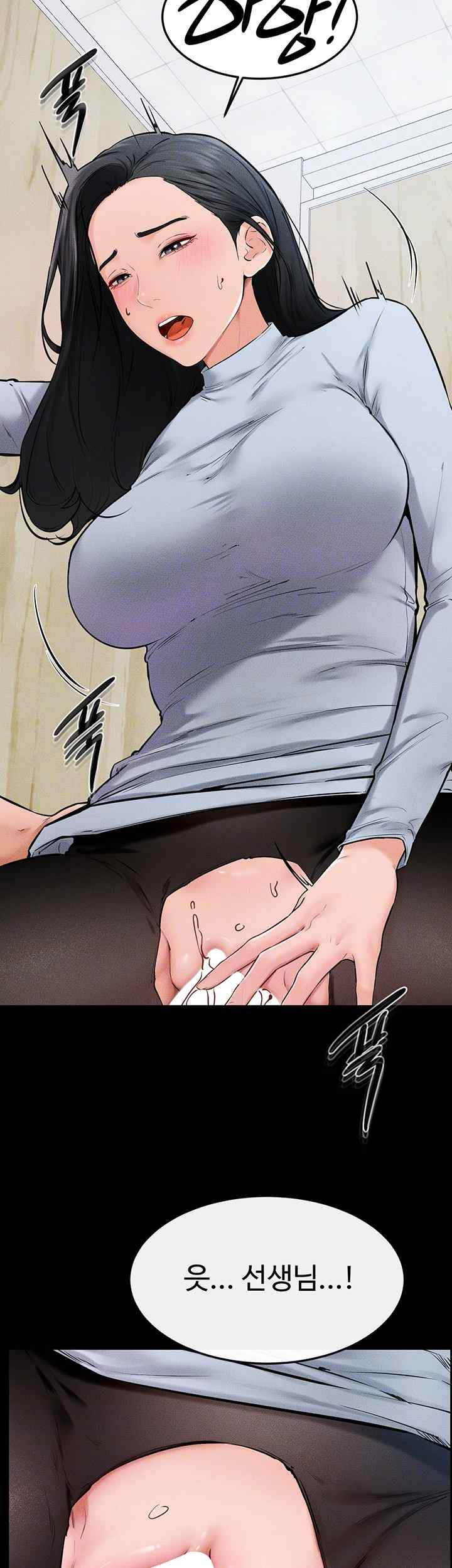 HOT  My New Family Treats me Well Page 7 - MangaHe