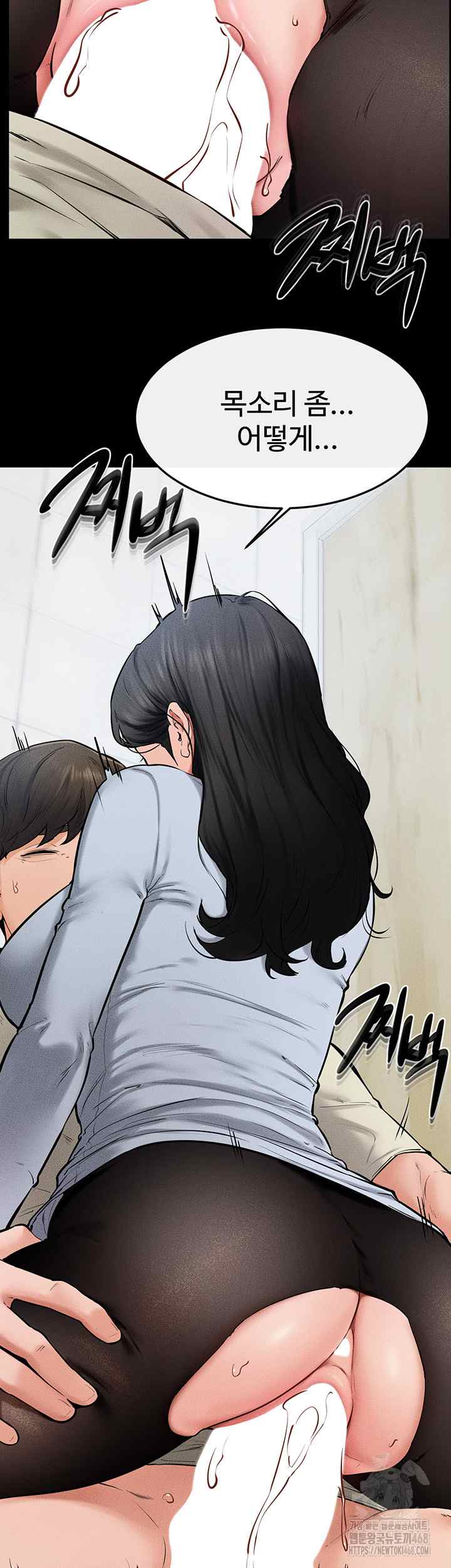 HOT  My New Family Treats me Well Page 8 - MangaHe