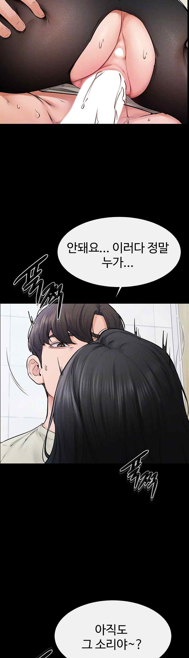 HOT  My New Family Treats me Well Page 10 - MangaHe