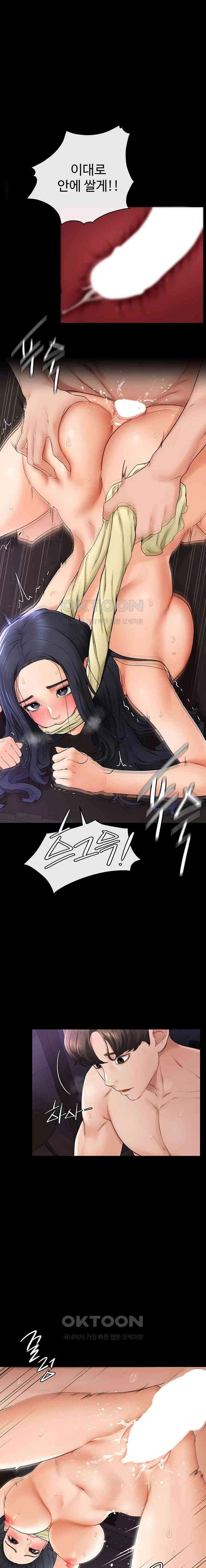 HOT  My New Family Treats me Well Page 2 - MangaHe