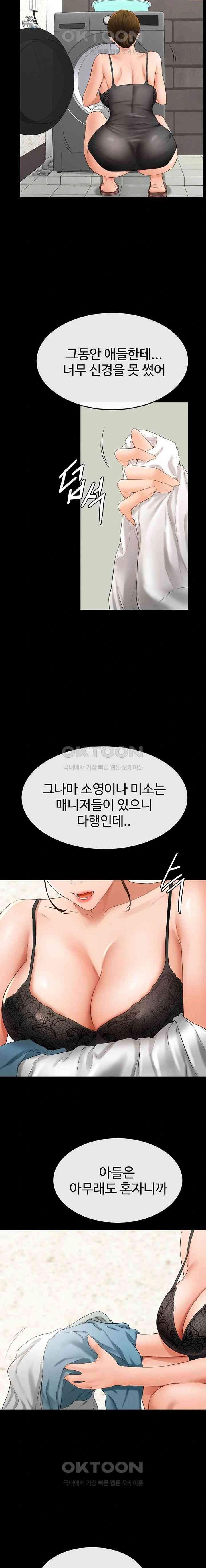 HOT  My New Family Treats me Well Page 20 - MangaHe