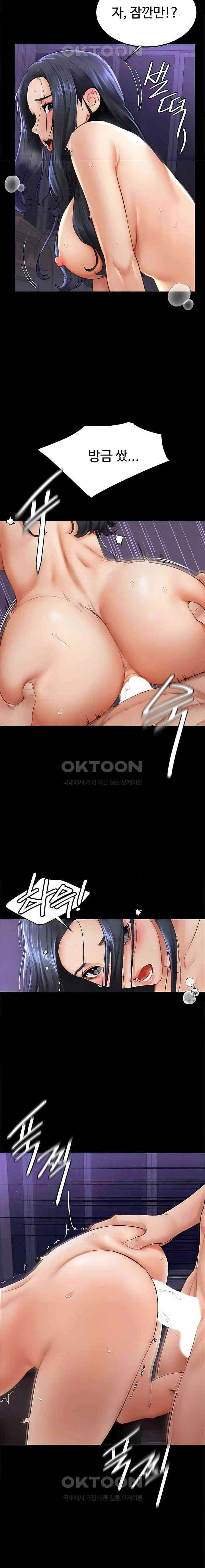 HOT  My New Family Treats me Well Page 7 - MangaHe