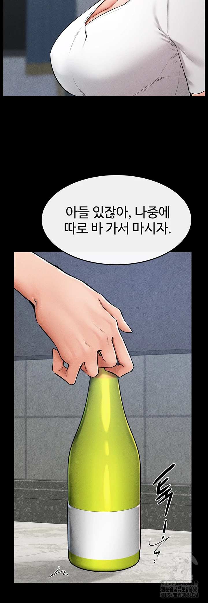HOT  My New Family Treats me Well Page 14 - MangaHe