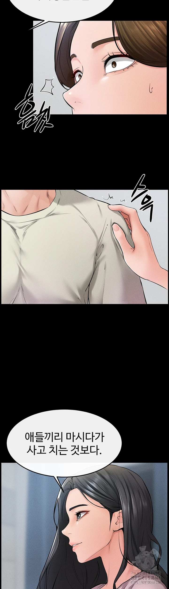 HOT  My New Family Treats me Well Page 16 - MangaHe