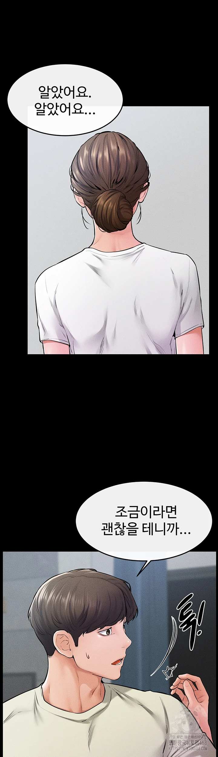 HOT  My New Family Treats me Well Page 18 - MangaHe
