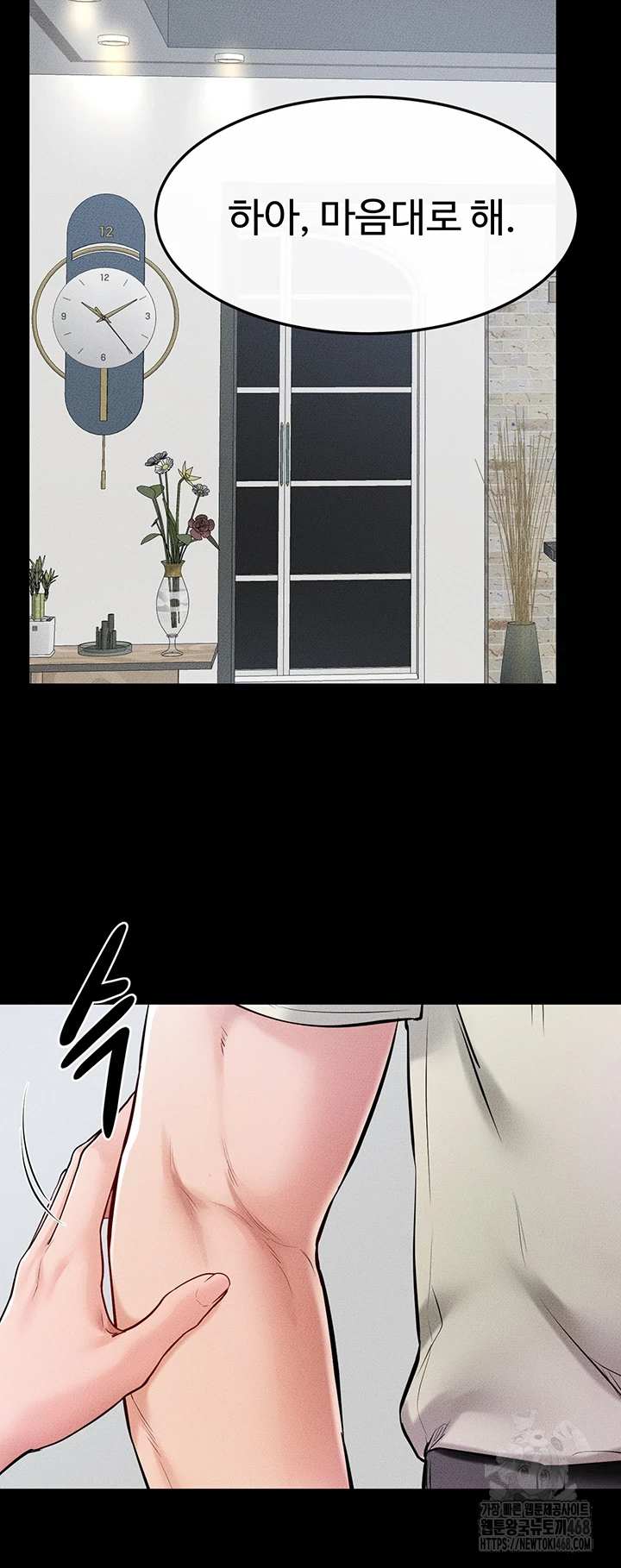 HOT  My New Family Treats me Well Page 20 - MangaHe