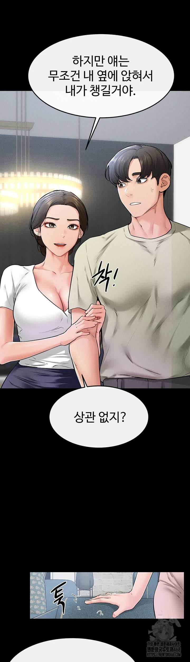 HOT  My New Family Treats me Well Page 22 - MangaHe