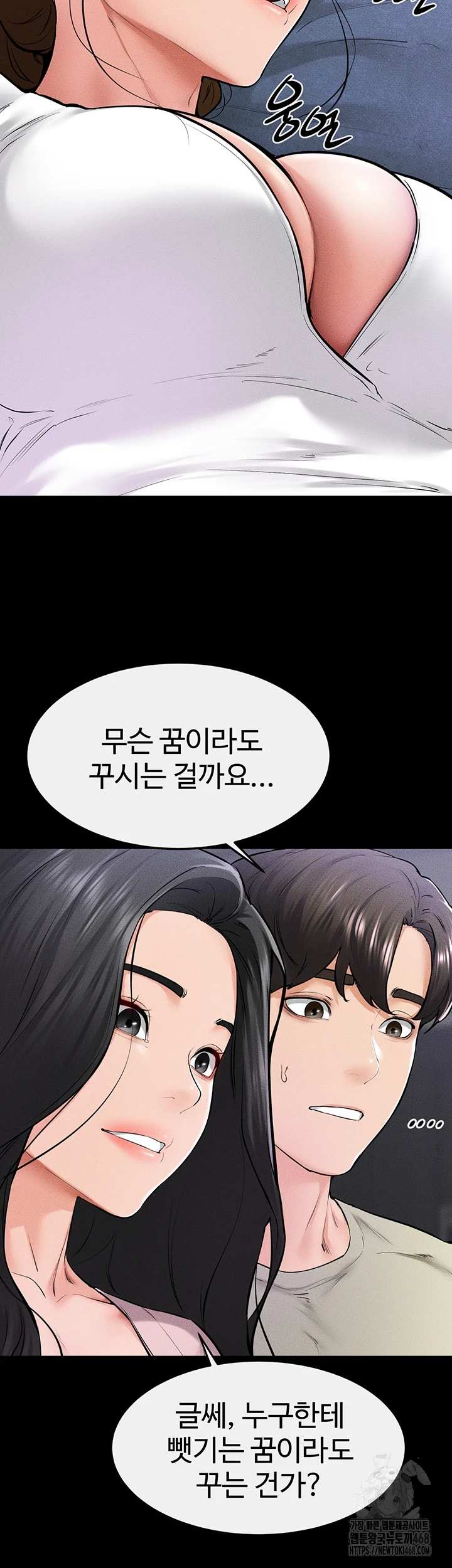 HOT  My New Family Treats me Well Page 25 - MangaHe