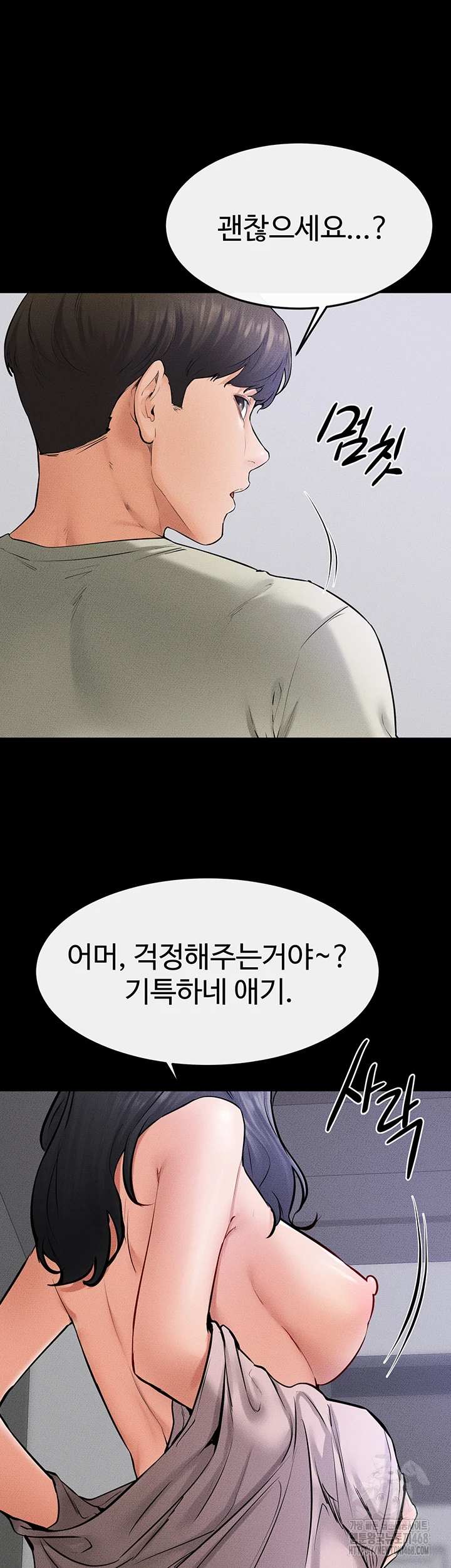 HOT  My New Family Treats me Well Page 30 - MangaHe