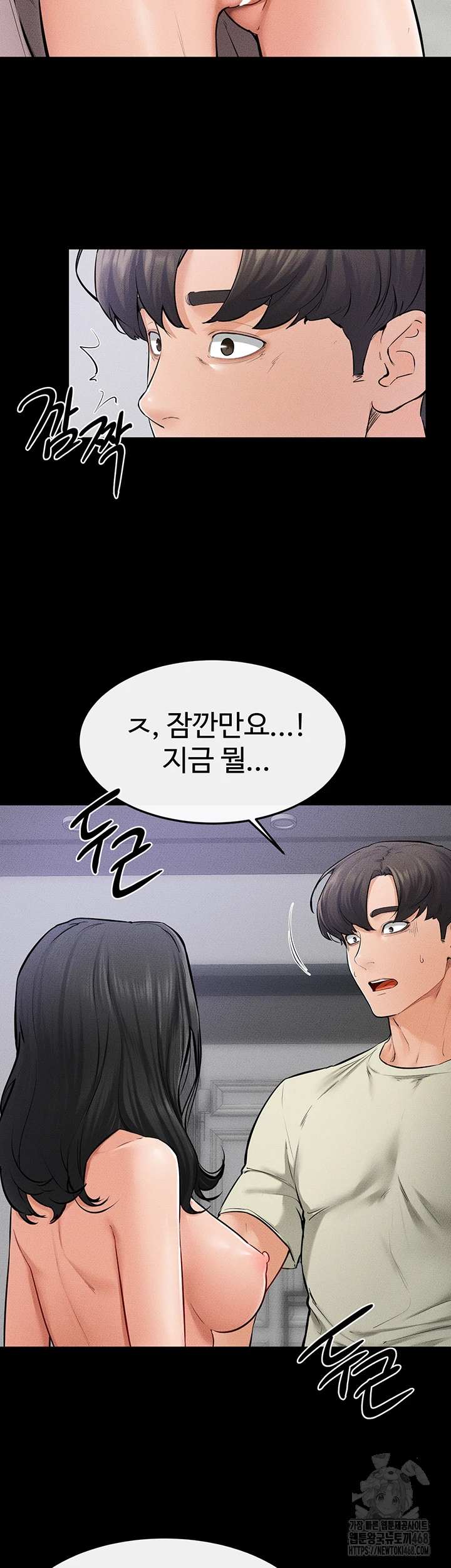 HOT  My New Family Treats me Well Page 32 - MangaHe