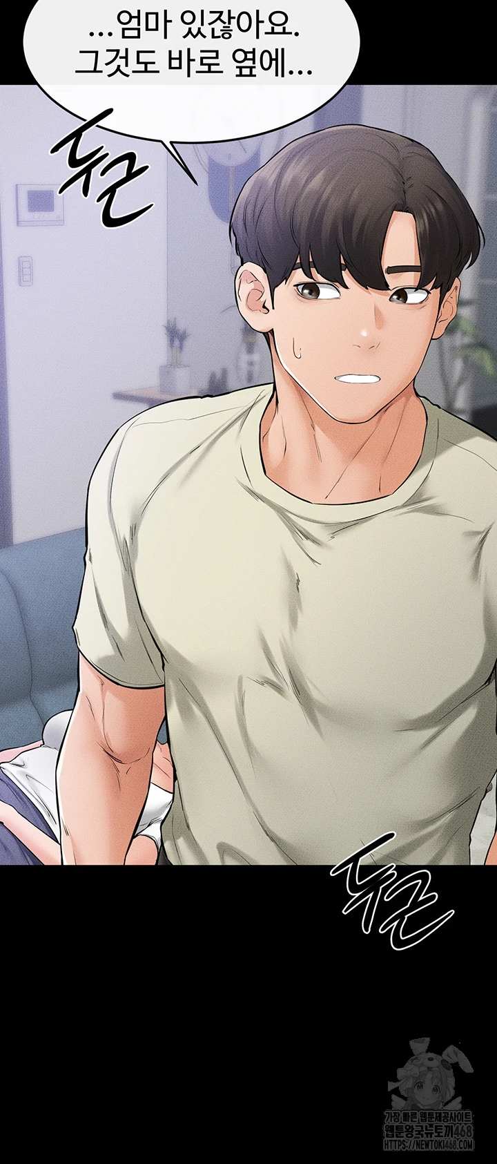HOT  My New Family Treats me Well Page 34 - MangaHe