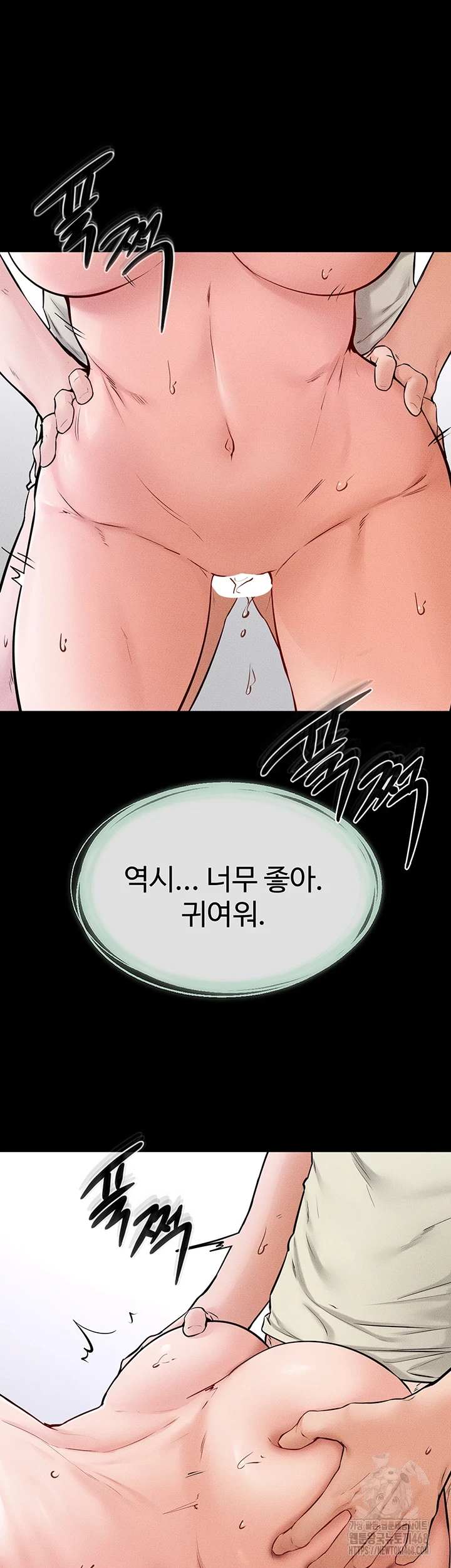 HOT  My New Family Treats me Well Page 45 - MangaHe