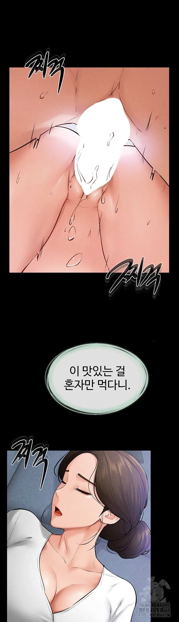 HOT  My New Family Treats me Well Page 47 - MangaHe