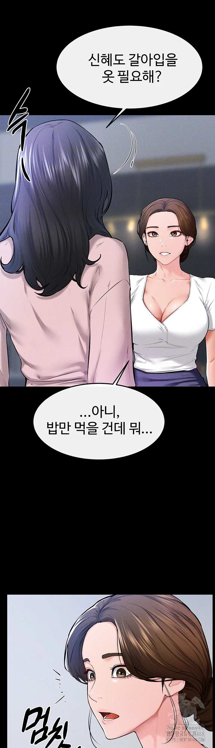 HOT  My New Family Treats me Well Page 7 - MangaHe