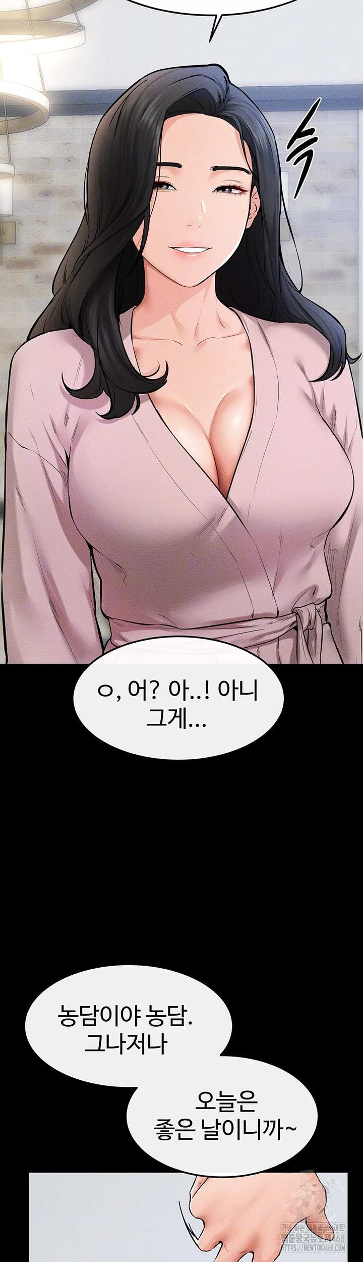 HOT  My New Family Treats me Well Page 10 - MangaHe
