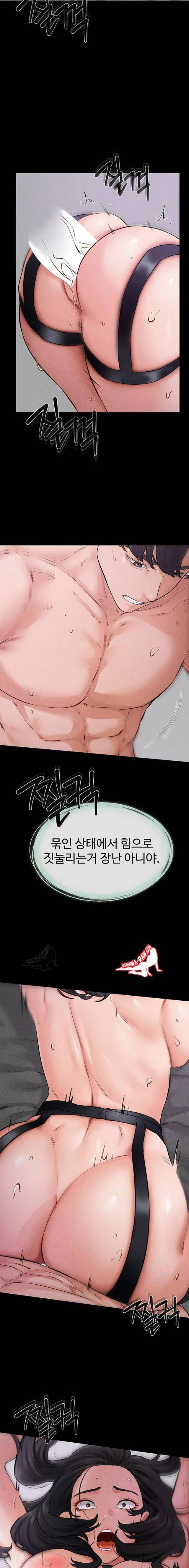 HOT  My New Family Treats me Well Page 12 - MangaHe