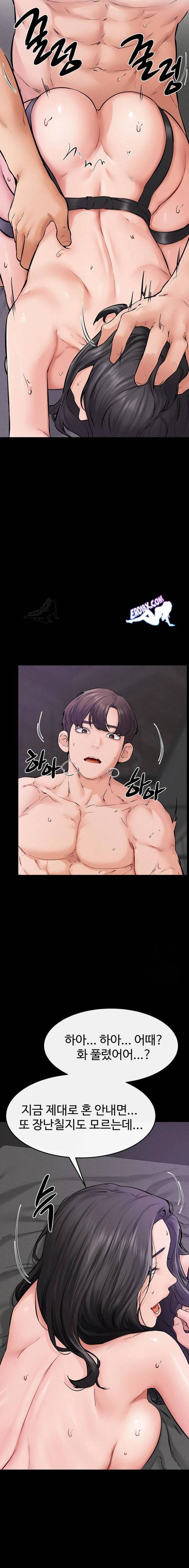 HOT  My New Family Treats me Well Page 14 - MangaHe