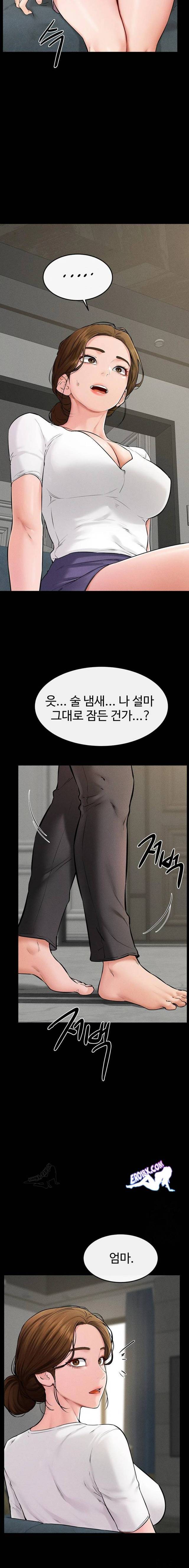 HOT  My New Family Treats me Well Page 16 - MangaHe