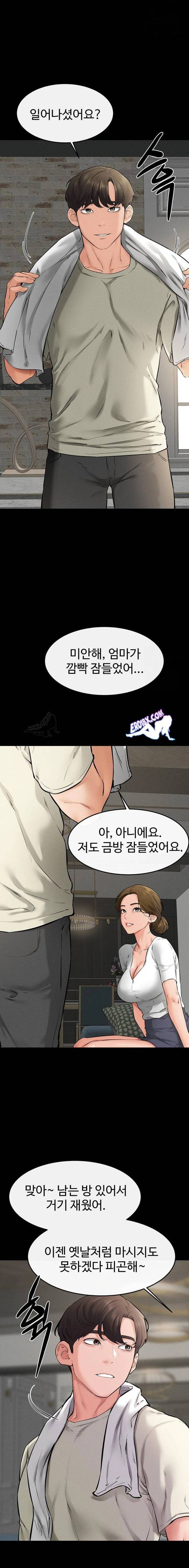 HOT  My New Family Treats me Well Page 17 - MangaHe