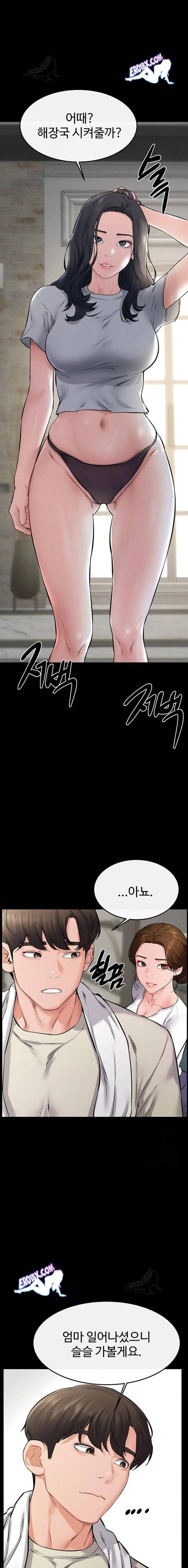 HOT  My New Family Treats me Well Page 18 - MangaHe