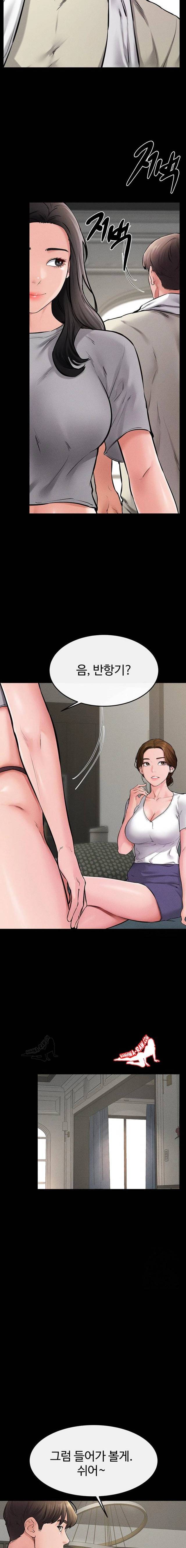 HOT  My New Family Treats me Well Page 19 - MangaHe