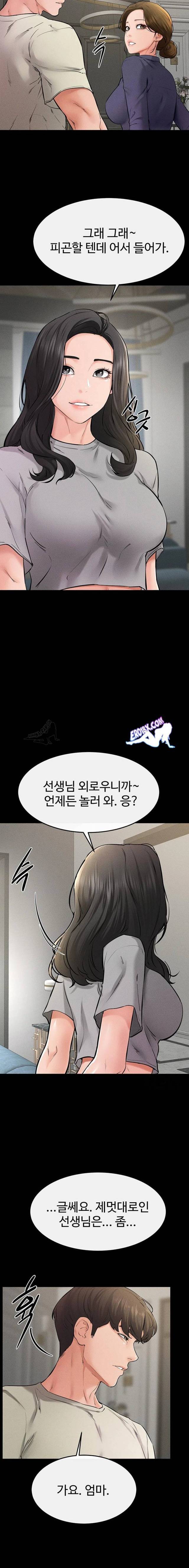 HOT  My New Family Treats me Well Page 20 - MangaHe