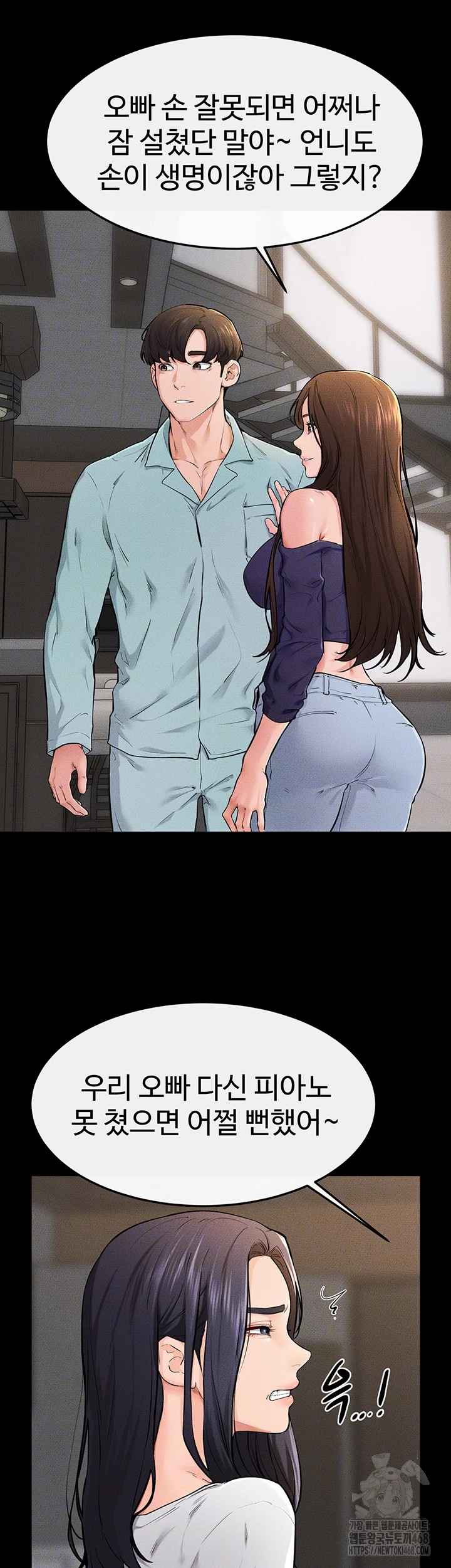 HOT  My New Family Treats me Well Page 13 - MangaHe