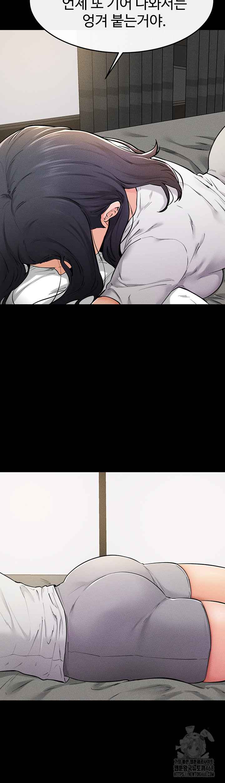 HOT  My New Family Treats me Well Page 20 - MangaHe