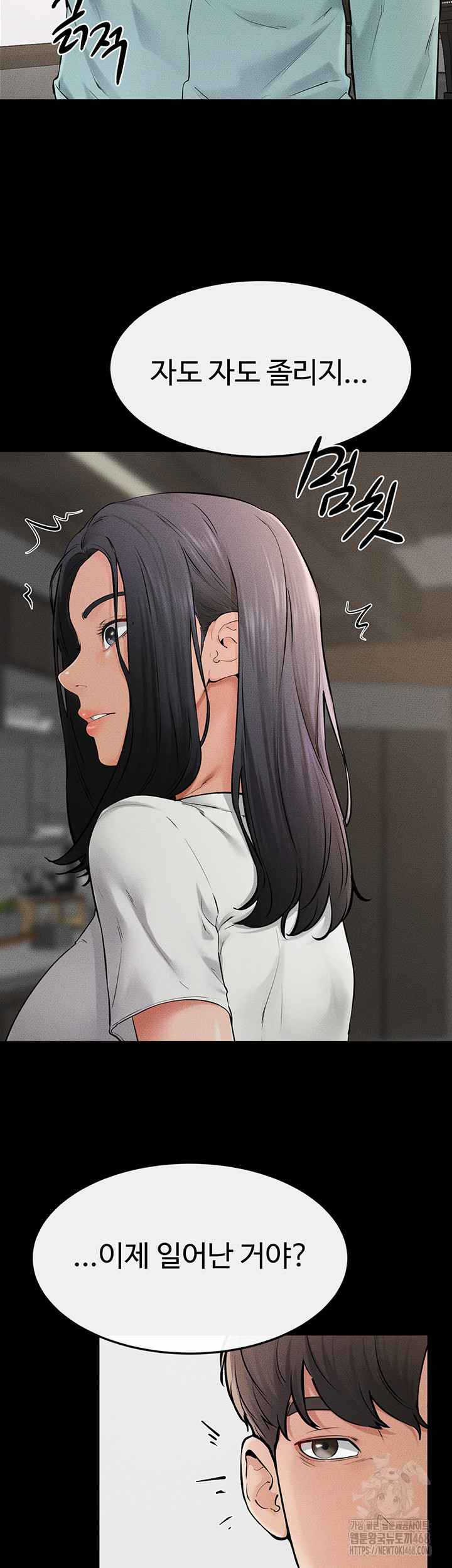 HOT  My New Family Treats me Well Page 3 - MangaHe