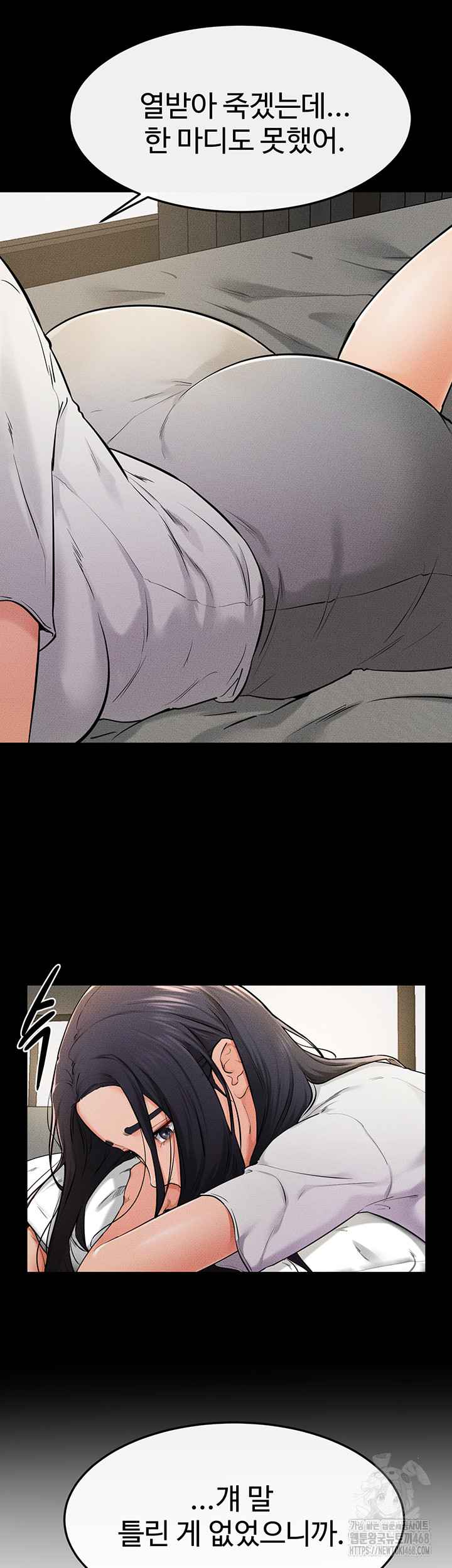 HOT  My New Family Treats me Well Page 21 - MangaHe