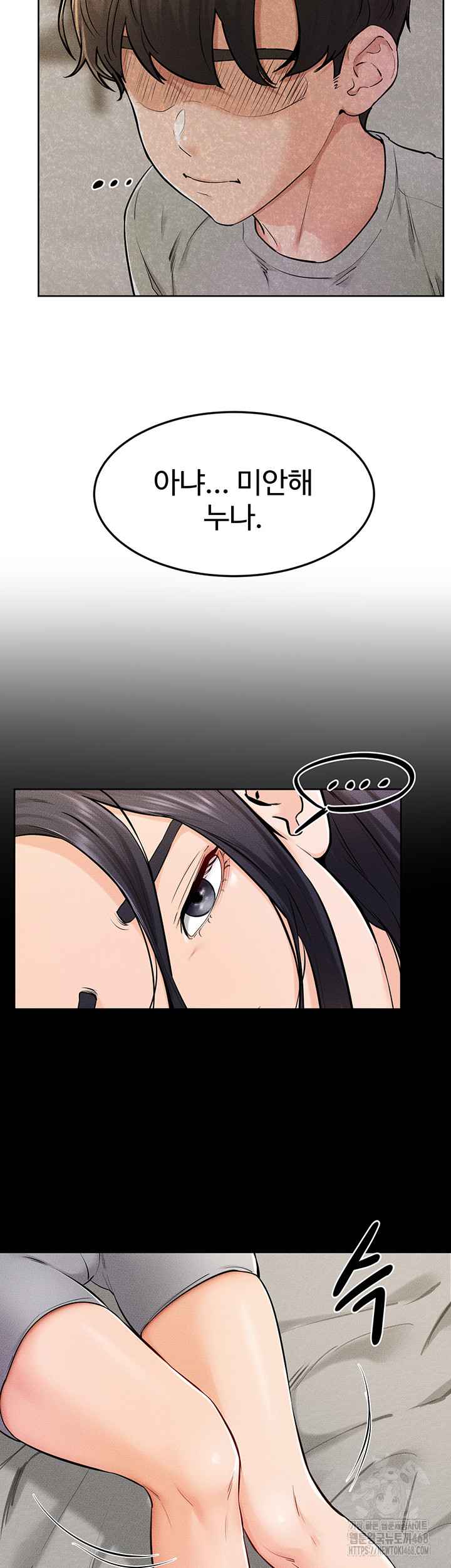 HOT  My New Family Treats me Well Page 25 - MangaHe