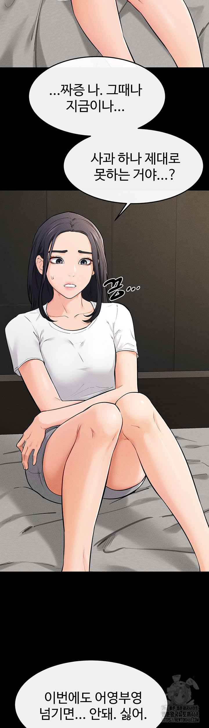 HOT  My New Family Treats me Well Page 26 - MangaHe