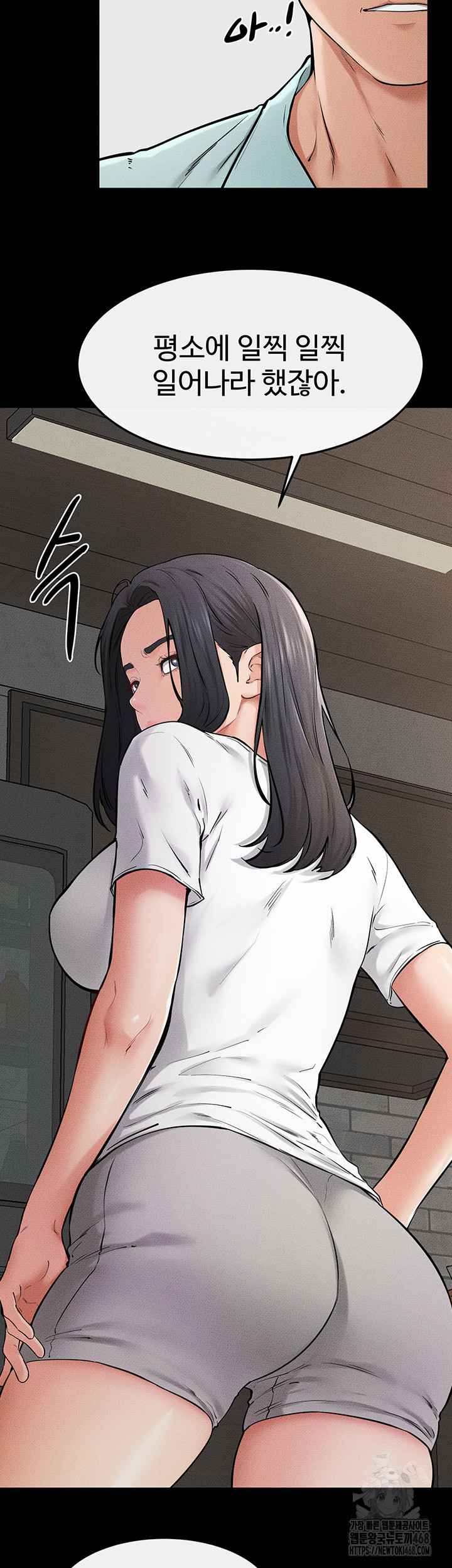 HOT  My New Family Treats me Well Page 4 - MangaHe