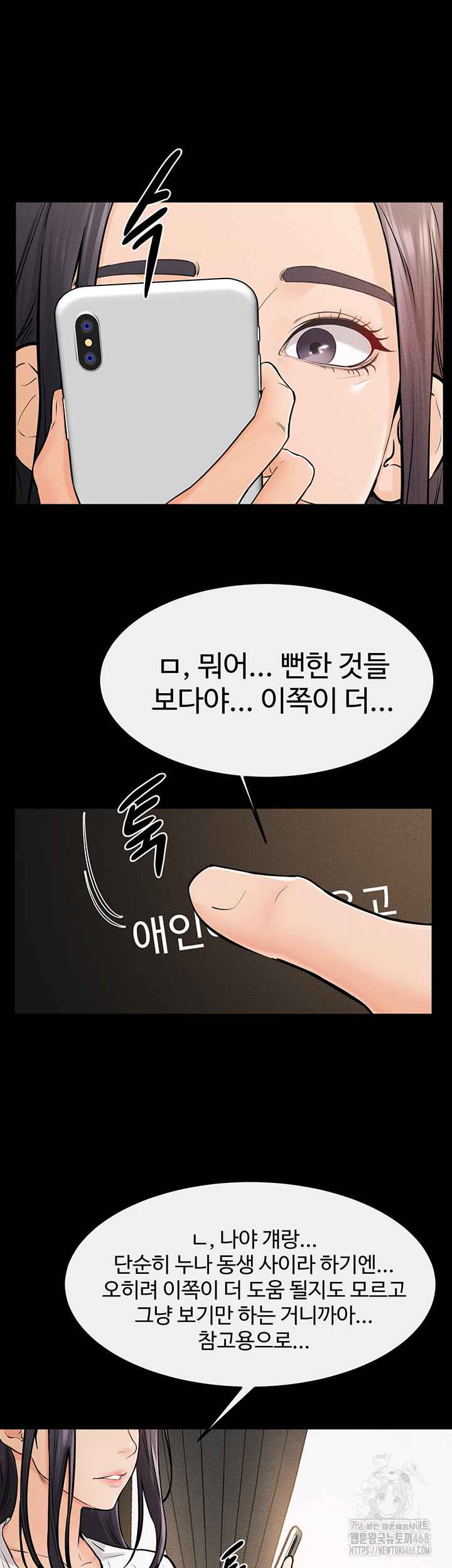 HOT  My New Family Treats me Well Page 31 - MangaHe