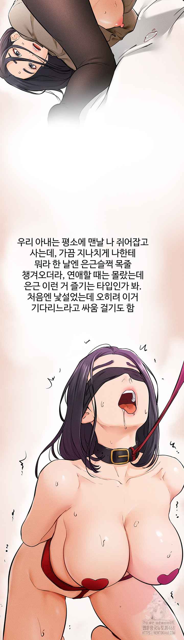 HOT  My New Family Treats me Well Page 33 - MangaHe