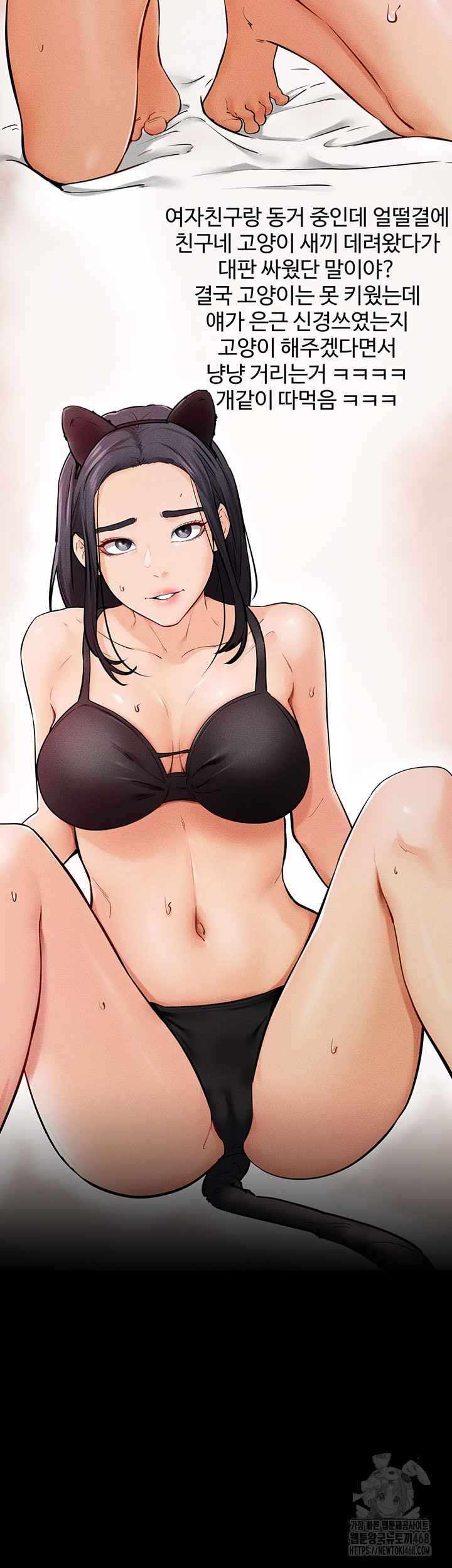 HOT  My New Family Treats me Well Page 34 - MangaHe