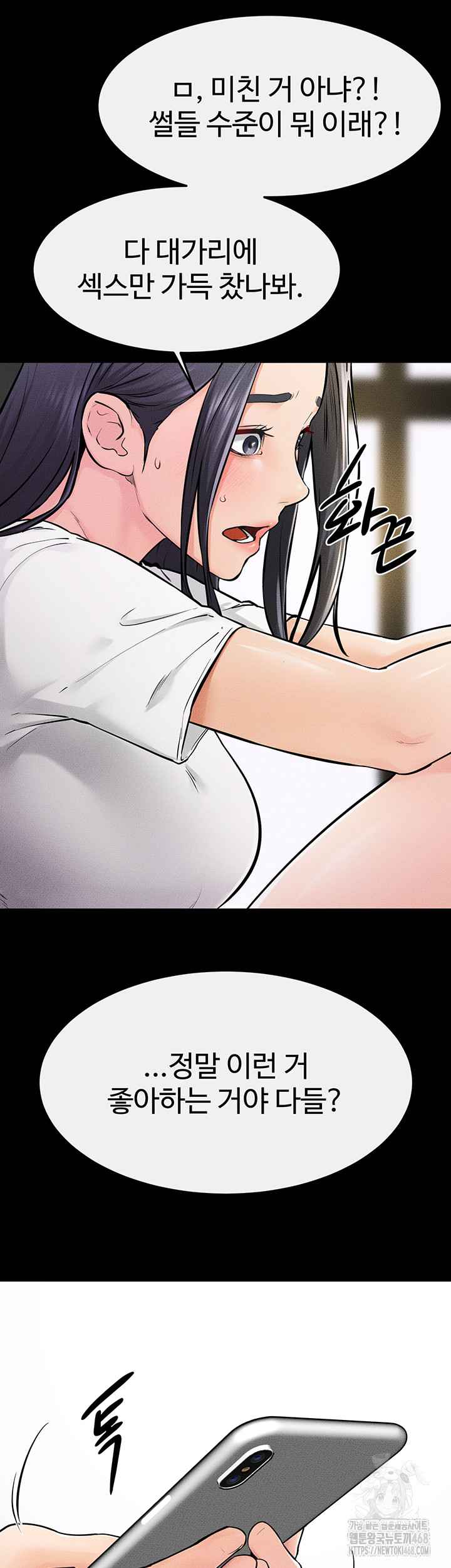 HOT  My New Family Treats me Well Page 37 - MangaHe