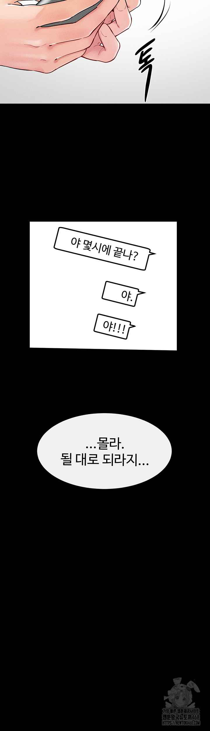 HOT  My New Family Treats me Well Page 38 - MangaHe