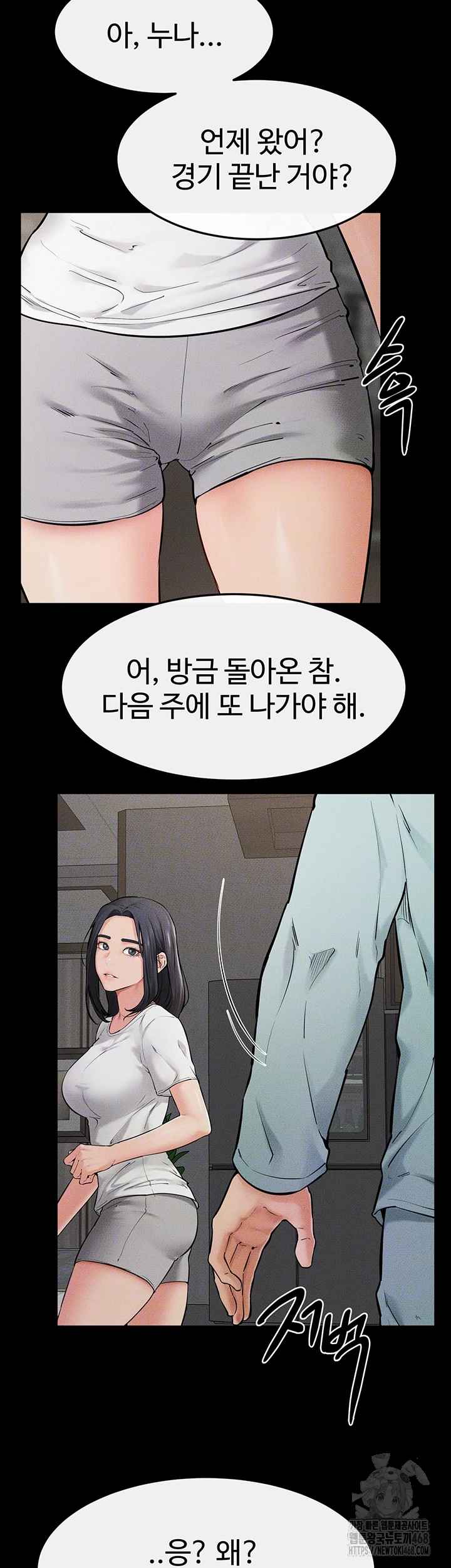 HOT  My New Family Treats me Well Page 5 - MangaHe