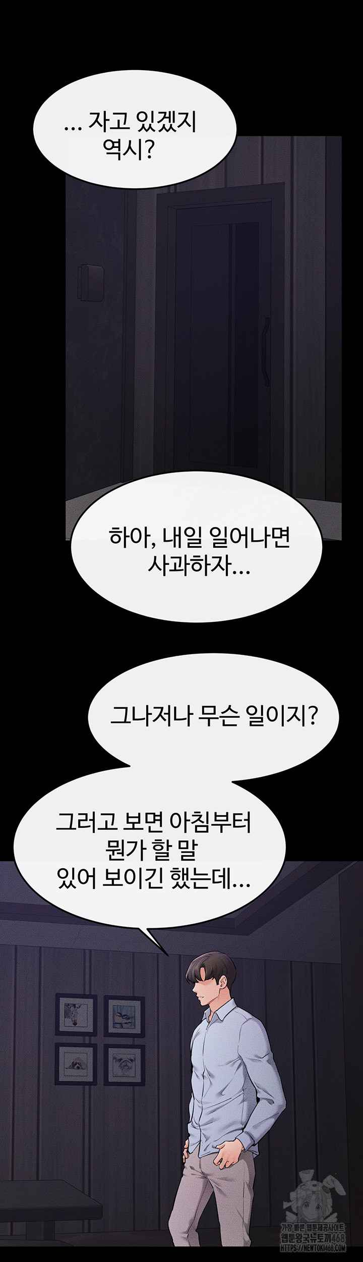 HOT  My New Family Treats me Well Page 43 - MangaHe