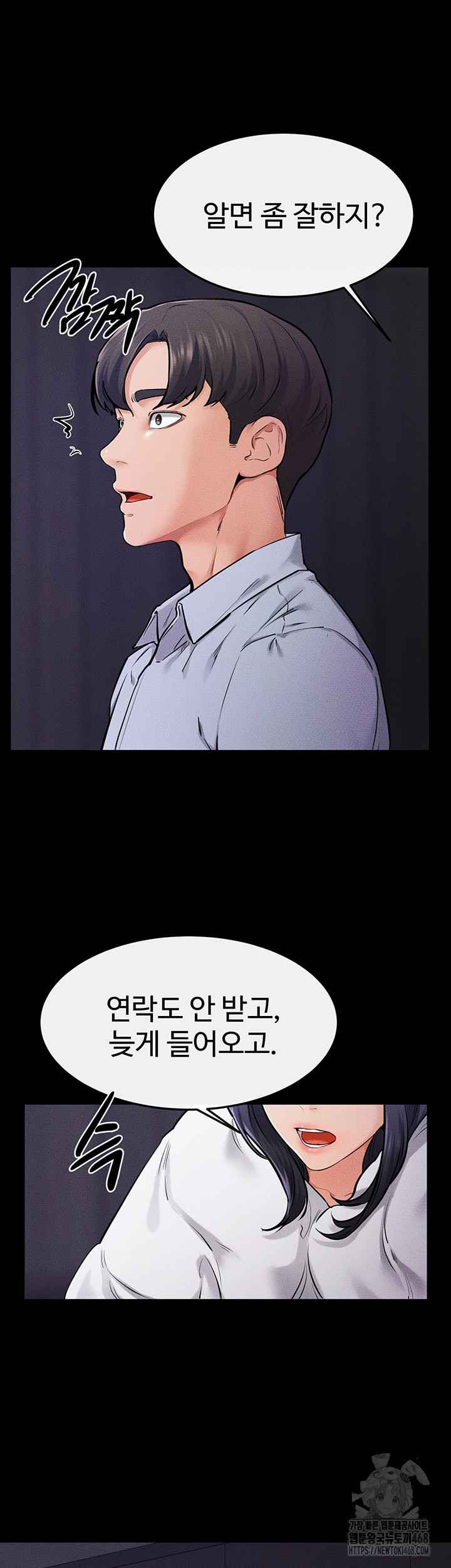 HOT  My New Family Treats me Well Page 44 - MangaHe