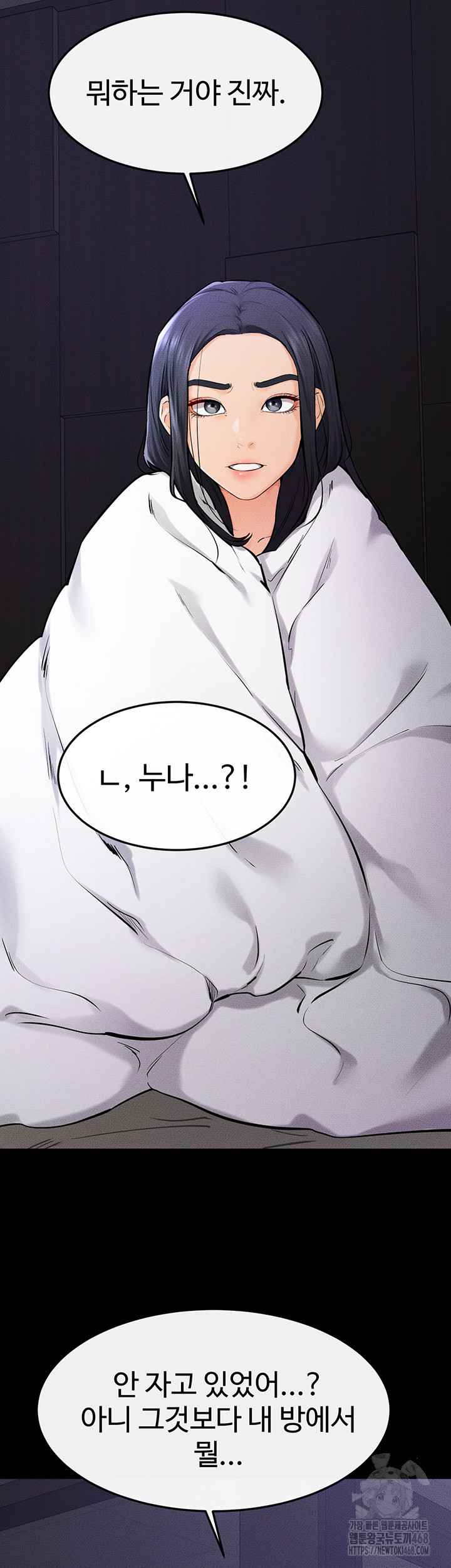 HOT  My New Family Treats me Well Page 45 - MangaHe
