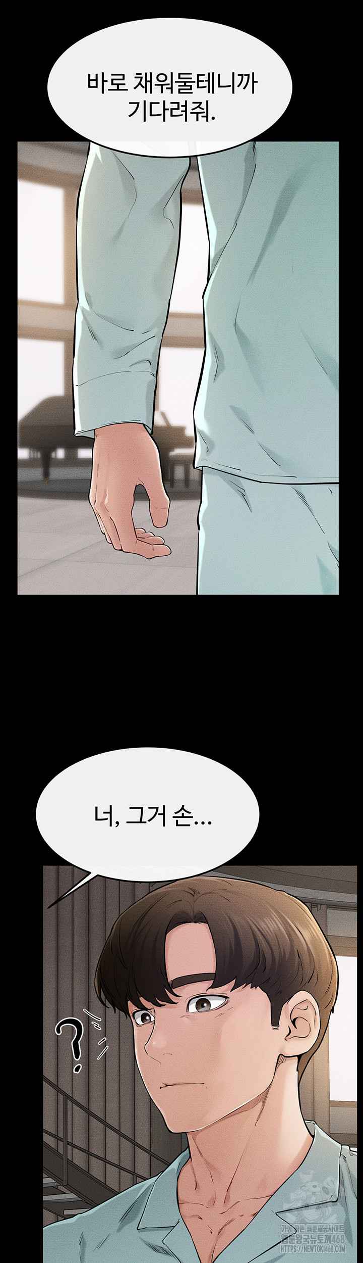 HOT  My New Family Treats me Well Page 8 - MangaHe