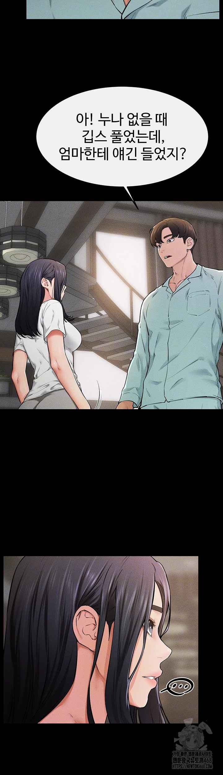 HOT  My New Family Treats me Well Page 9 - MangaHe