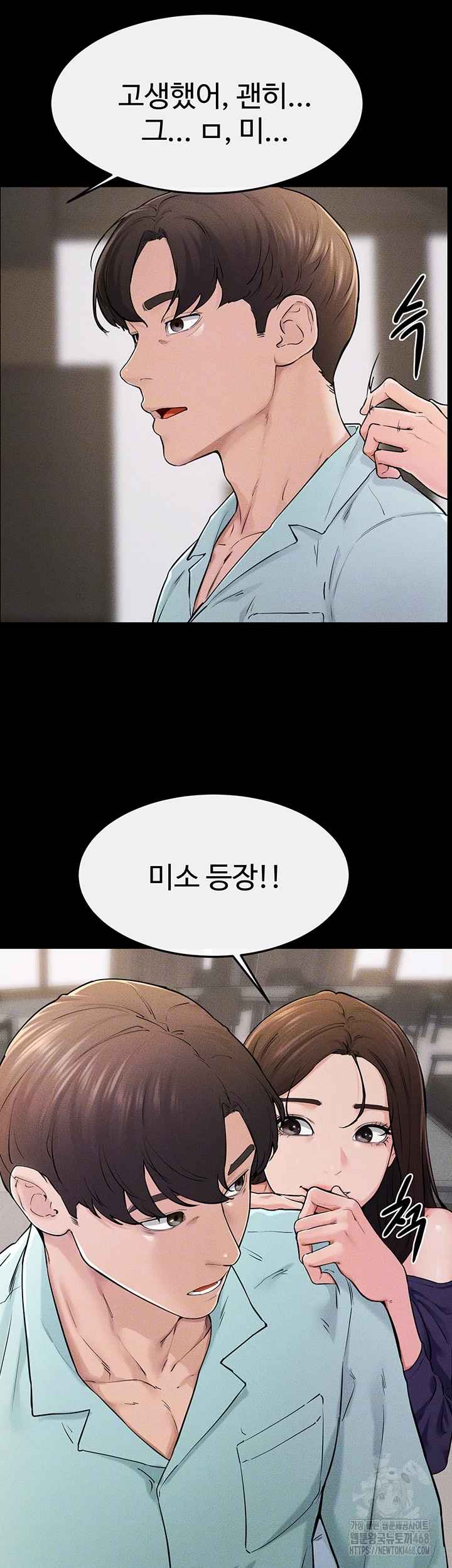 HOT  My New Family Treats me Well Page 10 - MangaHe