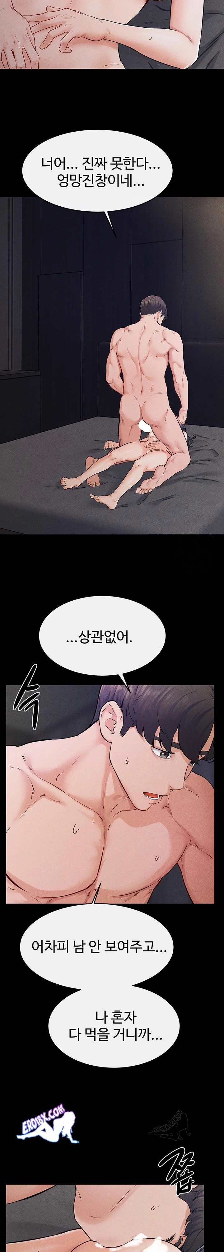 HOT  My New Family Treats me Well Page 13 - MangaHe
